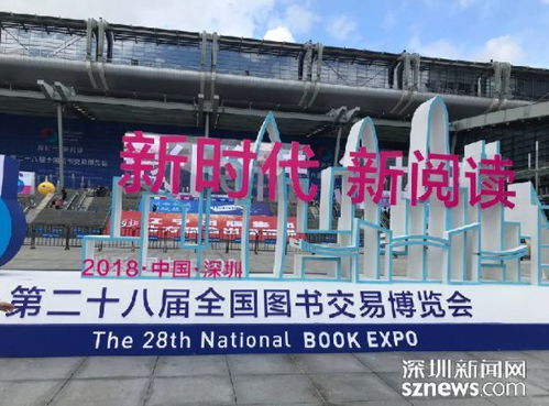 2018年深圳市宣傳文化十道 大菜 出爐,讓人幸福感爆棚